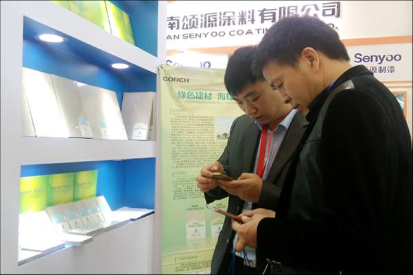 煉鐵廠黨委組織開以案為鑒廉潔修身主題教育活動(dòng)