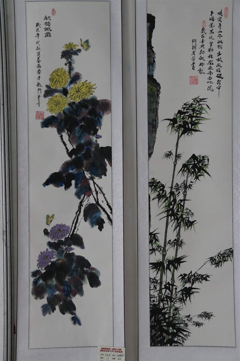 水墨畫(huà)秋菊傲霜、咬定青山不放松-李凱周