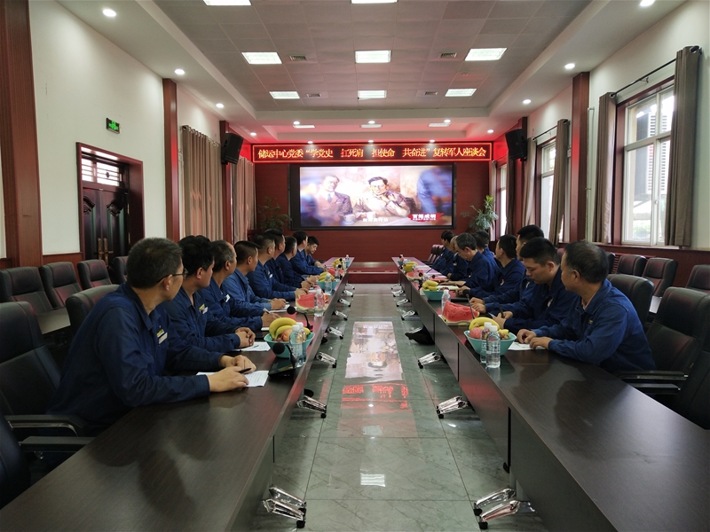 7月29日，儲運(yùn)中心黨委開展“學(xué)黨史、扛死肩、擔(dān)使命、共奮進(jìn)”復(fù)轉(zhuǎn)軍人座談會