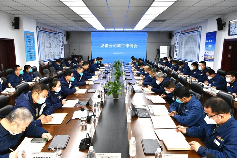 陳驍在周工作例會(huì)上強(qiáng)調(diào)：錨定目標(biāo)不松勁 緊盯效益奮力干 積極沉著應(yīng)對(duì)各種風(fēng)險(xiǎn)挑戰(zhàn) 在攻堅(jiān)克難中打開(kāi)新局面實(shí)現(xiàn)爭(zhēng)先進(jìn)位